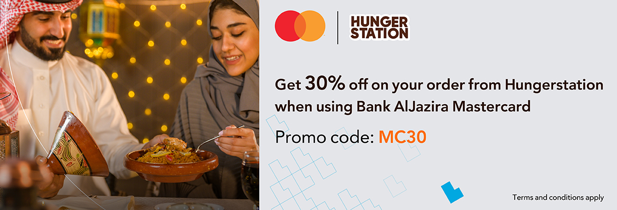 Ramadan Hungerstation Offer Inner Page Banner 1200x409px_EN638463527508006129